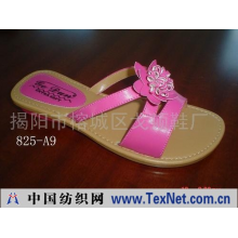 揭阳市榕城区戈顿鞋厂 -825-A9女式凉鞋